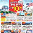 대박찬스 이미지