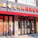 조선감저 이미지