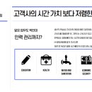 마케팅아웃소싱(주)