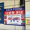 진도농협하나로마트 이미지