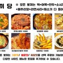 뽀끼&뽀끼 이미지
