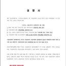 명서 이미지