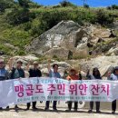 맹골도해상풍력발전