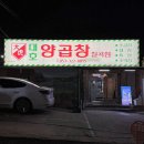 구암동121 이미지