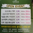 다원카페헤어 이미지