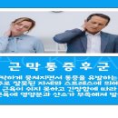 한양마취통증의학과의원 이미지