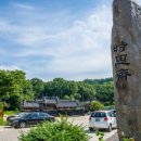 전주류씨 시사재 이미지