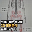 바디제로 이미지