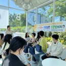 미래네트워크 이미지