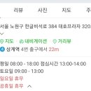 상계연세소아과의원 이미지