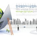 한국난방관리(주) 이미지
