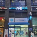 참약사사귐약국 이미지