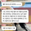 폰가게삼촌들 이미지