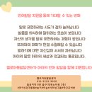 마음공감통상담센터