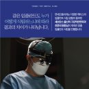 연세으뜸치과의원 이미지