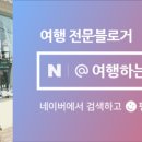 세나쿠룸제주