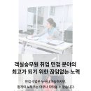 온플라이
