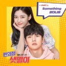 샛별 - 관악구 관천로22길 10-3 | 샛별