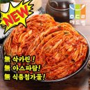 김치 이미지