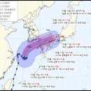 오늘14호 태풍 찬투 피해 없도록 대비 잘하시고 조용히 지나가길 웃음소리 가득한 하루 되세요() 이미지