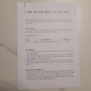 365평생교육원