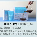 안녕,약국 이미지