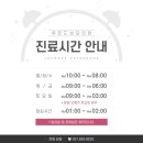 루르드성모의원