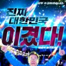 카스日報文明九(西紀 2025年 6月 4日 수요일) 이미지