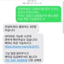골골탬버린클럽 이미지