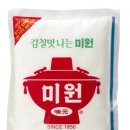 미원슈퍼 이미지