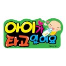 F0006 이미지