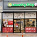 빨래셀프크리닝 이미지