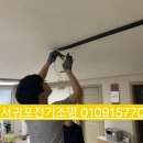 멘도롱식탁