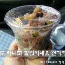 말바우떡 이미지