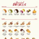 디저트39정읍