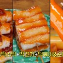 하니분식