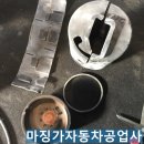스패너자동차공업사 이미지