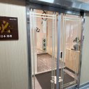 필스시 - 서구 원적로 120 | 필스시