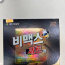 365봉담약국 이미지