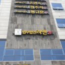 사파동205 | 창원 개인회생 상담하러 창원 법률사무소 상담 하고 온 후기