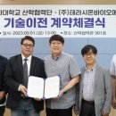 시온메디칼 이미지