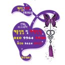 성원정수기 이미지