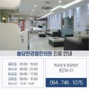 연동한의원 네이버블로그