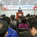 포항과채 이미지