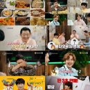 신과함께푸드 이미지