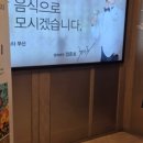 세븐일레븐 센트럴점 이미지