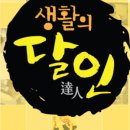 장원떡집 이미지