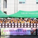 신정3동 행정복지센터 이미지