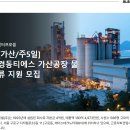 경동물류(주) 네이버블로그