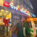 누구나홀딱반한 닭 | 광주 동구 맛집 '누구나홀딱반한닭' 다녀온 후기